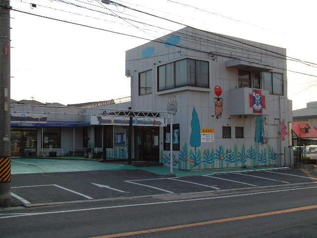 みよし動物病院