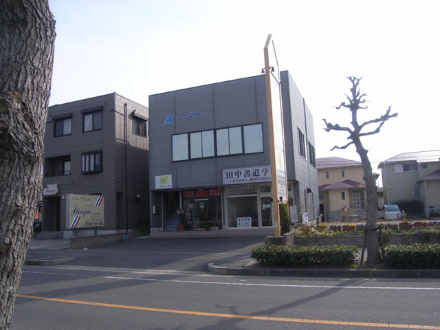 アストビル